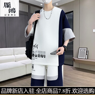 龐鴻輕奢男裝青少年短袖t恤男孩12-15歲初中生學(xué)生13潮流帥氣體恤大童 1106白色套裝【短袖+短褲】 M (約75-100斤)