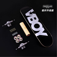 VBOY滑板板新手初學(xué)者成人兒童滑板整板代步刷街四輪雙翹滑板 銀色LOGO玻纖款 8.0