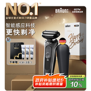 博朗【國家補(bǔ)貼】5系電動剃須刀刀頭往復(fù)式刮胡刀電動男士送男朋友老公生日禮物送男友七夕情人節(jié)禮物