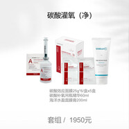 韓國essello雪瓷肌毛孔面膜深層清潔氧氣泡泡面膜舒緩清潔 套裝