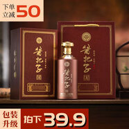 醬把子貴州茅臺鎮醬香型白酒純糧食送禮禮盒酒坤沙高度高粱窖藏口糧酒 53度 500mL 1瓶