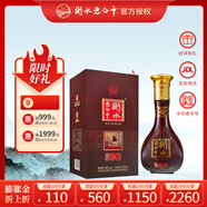 衡水老白干印象80  500ml  52度 52%vol 500mL 1瓶