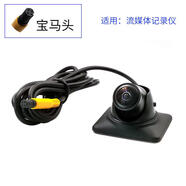 190度魚(yú)眼大廣角鏡頭AHD車(chē)載攝像頭1080P超高清夜視王盲區攝影頭 小炮臺190度魚(yú)眼夜視攝影機【4孔流媒體用】