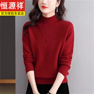恒源祥女士羊.絨衫半高領(lǐng)寬松媽媽加絨毛衣秋冬套頭短款羊.毛打底衫 紅色 M 適合95-110斤穿