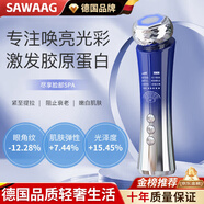 颯望【德國(guó)】美容儀提拉緊致抗衰老家用美容儀提拉抗衰老臉部多功能美容儀器光子嫩膚導(dǎo)入儀冷熱兩用 漸變藍(lán)色機(jī)身+銀色按摩頭+潔面儀 升級(jí)版3.0Pro