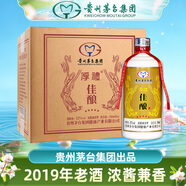 茅臺(tái)濃醬兼香型 高度白酒節(jié)日升學(xué)送禮自飲收藏禮盒酒水 糧食酒 52度 500mL 6瓶 厚禮佳釀?wù)涔馄?
                                         title=