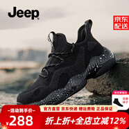 Jeep吉普防水鞋男夏季新款織物透氣雨鞋軟底防滑戶(hù)外登山運動(dòng)休閑鞋 1702黑色 42