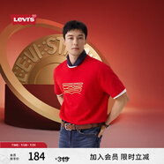 Levi's【商場同款】2025Levis? 新年限定系列春新款男士短袖T恤0040W 紅色 0040W-0000 M