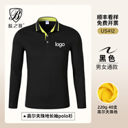 藍(lán)之旺 長袖t恤定制工作服印字logo男女polo文化衫訂制4S店工裝定做衣服 D款【高爾夫珠地棉氨】黑色 L