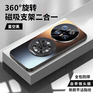 xoomz防摔適用華為mate60pro+手機殼新款mate60保護套PRO磨砂玻璃mete磁吸支架m鏡頭全包por男女感外Y 360°旋轉支架【星空黑】自帶鏡頭膜磨砂不沾指紋 華為_Mate_60_Pro+