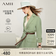 AMII極簡(jiǎn)法式通勤早春全羊毛雙面云呢女秋新款寬松西裝外套 薄荷綠 170/92A/XL
