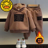 G.DUCKKIDS童裝男童冬裝抓絨衛(wèi)衣套裝兒童洋氣寶寶運(yùn)動(dòng)服靚秋冬加厚兩件套 淺棕色 90 cm