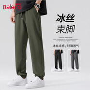 班尼路（Baleno）褲子男夏季薄款冰絲透氣美式潮流垂感束腳褲青少年純色速干褲子