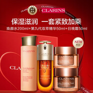 嬌韻詩Clarins雙萃50ml+彈簧霜+水200ml四件套 全效抗老【品牌防偽】