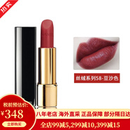 香奈兒（Chanel）新款口紅唇膏啞光絲絨系列保濕唇膏光澤滋潤 情人節(jié)禮物 58#魅力絲絨唇膏