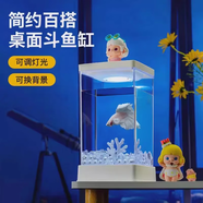寵街坊斗魚(yú)缸桌面家用創(chuàng  )意造景裝飾帶燈迷你高透PET懶人金魚(yú)缸
