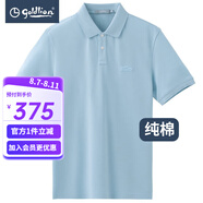 金利來（Goldlion）男裝新疆棉純棉短袖t恤男士款夏季透氣商務(wù)休閑體恤衫 淺藍(lán)-15 L