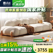 惠舟日式直排原木風(fēng)沙發(fā)簡約現(xiàn)代奶油風(fēng)貓抓布雪尼爾客廳布藝直排沙發(fā) 4.0米直排【進(jìn)口實木框架】 親膚透氣泰迪絨【水洗乳膠+55D高密度海綿坐墊】