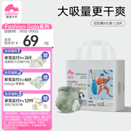 盛夏光年經(jīng)典Gala 拉拉褲XXL碼 28片 尿褲 尿不濕拉拉褲 超薄透氣大吸量