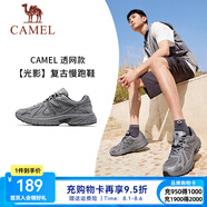 駱駝光影慢跑鞋男[小紅書款]耐磨透網(wǎng)復(fù)古運動跑步鞋女 4035A，城堡灰，男 【透網(wǎng)】 40