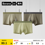 蕉內(nèi)（Bananain）301P莫代爾內(nèi)褲男士棉襠7A抗菌冰絲涼感透氣運動四角短褲夏季3件 海草綠+果青+軍綠 3條 2XL