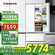 卡薩帝（Casarte）【國家補貼20%】卡薩帝冰箱470升法式多門(mén)自由嵌入變頻風(fēng)冷無(wú)霜獨立雙循環(huán)家用冰箱 470升+星空頂光源+渦流動(dòng)態(tài)除菌+MRA低氧窖藏