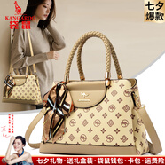 袋鼠卡拉品牌真皮包包女包2025新款大氣送媽媽七夕節(jié)手提包時(shí)尚中年斜挎包 卡其色（禮盒裝+手包卡包絲巾）