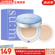 蘇秘37°（Su:m37°）蘇秘套盒驚喜水分水乳霜魔法精華女士護膚品禮盒孕婦時(shí)光能量滋潤 驚喜氣墊1號白皙色1正1替換芯
