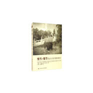 情節(jié)！情節(jié)！——通過(guò)人物、懸念與沖突賦予故事生命力/創(chuàng)意寫(xiě)作書(shū)系
