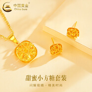 中國(guó)黃金（CHINA GOLD）足金拉絲小方糖耳釘女款黃金繞線耳飾品情人節(jié)生日禮物送女友老婆 甜蜜小方糖套裝【吊墜+耳釘】約1.9g