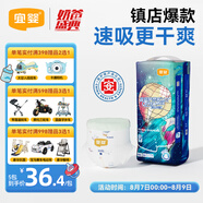 宜嬰新夢(mèng)想家全包臀小內(nèi)褲3XL32片拉拉褲超薄【品牌直供 安心品質(zhì)】