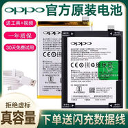 OPPOR9m原裝電池R7S R9s R15 R11 R11s R9sk A57 A59手機電板plus R9 R9m R9tm R9km原裝電池609