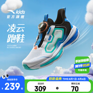 安踏兒童運(yùn)動(dòng)鞋男女大童鞋2025夏秋新品網(wǎng)面透氣旋鈕扣犟彈凌云跑鞋 【男款】安踏白/黑/中藍(lán)5544-2 36 內(nèi)長(zhǎng)23cm