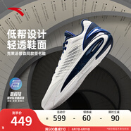 安踏（ANTA）【KTX LOW】籃球鞋男氮科技湯普森10實戰(zhàn)碳板低幫運動鞋112521101 達拉斯-2 42 (男8.5碼)