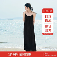 茵曼女裝吊帶碎花印花連衣裙春夏季海邊度假風(fēng)長裙子 黑色 M