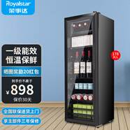榮事達（Royalstar）冰吧冷藏柜 歐式恒溫紅酒柜酒店家用客廳冰箱迷你小型單門辦公室保鮮展示留樣茶葉飲料柜 一級能效178L【冷藏+微冷凍+藍光燈+酒架】