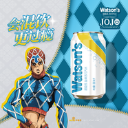 屈臣氏（Watsons）蘇打水鹽味0糖0卡0脂飲料鹽汽水330mL*24罐整箱裝JOJO聯(lián)名