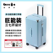 佳希爾37開(kāi)拉鏈行李箱女大容量新款拉桿箱耐用登機(jī)箱24寸旅行箱 中國(guó)紅【福利款】 26英寸
