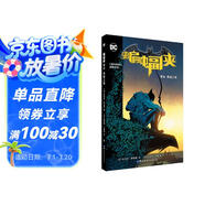 蝙蝠俠 零年 黑暗之城