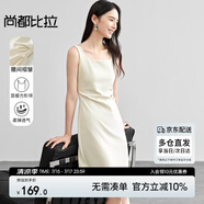 尚都比拉法式連衣裙女夏天赫本風(fēng)氣質(zhì)A字裙收腰顯瘦背帶裙 杏色超短款 M