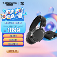 賽睿（SteelSeries）寒冰Arctis Pro Wireless 2.4G/藍牙/有線(xiàn)三模電競無(wú)線(xiàn)游戲耳機電腦頭戴式耳麥 CS 適配三角洲行動(dòng)