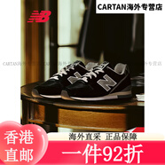 NEW BALANCE NB官方25新款休閑鞋男鞋女鞋復古網(wǎng)面透氣薄底鞋運動鞋CM996系列 復古黑CM996BK2 (腳長25.5cm) 40.5