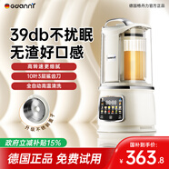 GDANNY德國破壁機豆?jié){家用全自動免煮五谷雜糧2025新款多功能3-4人用靜音補貼金榜第1名免洗輕大容量 2025新款Pro+【細膩無渣-柔音破壁】十頁刀
