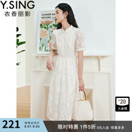 衣香麗影新中式旗袍連衣裙女夏季高級感氣質(zhì)蕾絲立領(lǐng)裙子 奶茶米 M