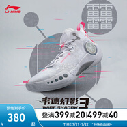 李寧（LI-NING）男鞋籃球鞋韋德幻影3反光夏季透氣網(wǎng)面減震低幫籃球場地鞋ABPT065 標(biāo)準(zhǔn)白-1 47.5