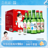 真露（JINRO）燒酒 360ml*5瓶+酒杯*2 13度 果味混合裝 韓國進口 禮盒裝