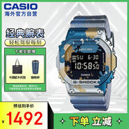 卡西歐（CASIO）G-SHOCK「涂鴉時代」運動潮流防震防磁撞色男表 GM-5600SS-1DR