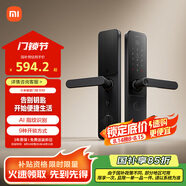 小米智能門鎖 E30 C級鎖芯 指紋鎖電子鎖家用門鎖 防盜門鎖密碼鎖