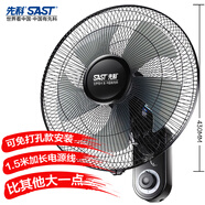 先科（SAST）風(fēng)扇/壁扇/電風(fēng)扇/宿舍餐廳電風(fēng)扇/大風(fēng)力/交流定頻/壁掛式電風(fēng)扇FB-308 