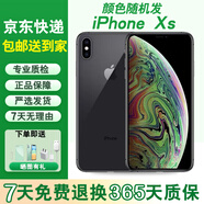 Apple iPhone XS MAX  蘋果xs max雙卡 蘋果xs 單 二手蘋果手機全網(wǎng)通 XS【5.8英寸】顏色隨機（活動中） 64G【原廠屏幕】+快充套裝  全網(wǎng)通 9成新